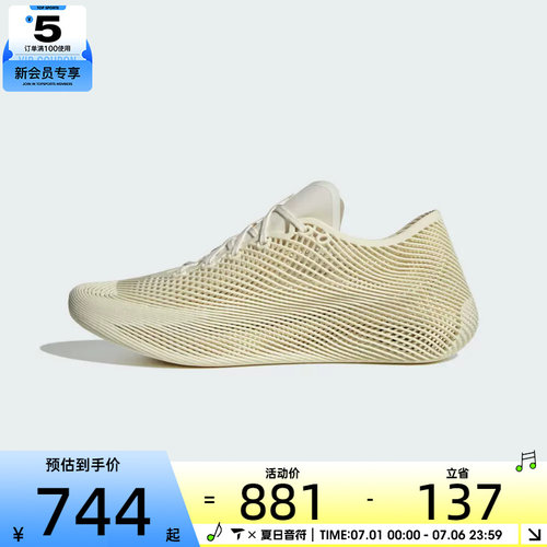 adidas阿迪达斯男女CLIMACOOL LACED运动训练跑步鞋KJ8969