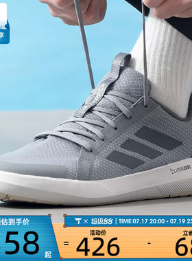 adidas阿迪达斯男女TERREX DAROGA 25运动休闲鞋JR1821