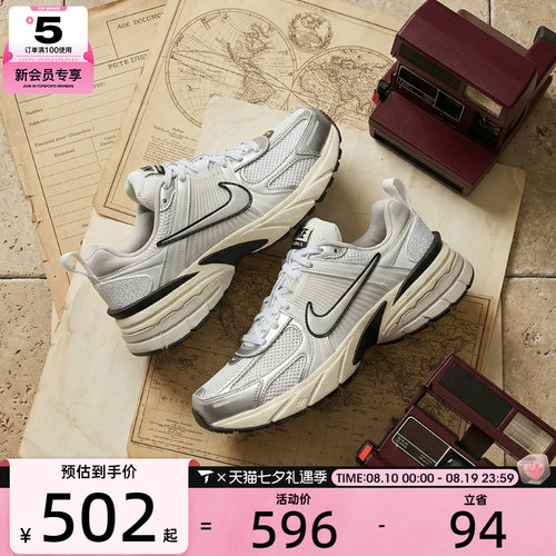 NIKE耐克女子W NIKE V2K RUN运动休闲鞋FD0736-100