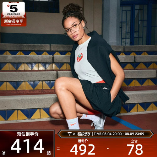NIKE耐克女子W SPRINT SISTER运动休闲鞋II6984-001