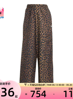 adidas阿迪达斯三叶草女复古豹纹三条杠运动宽松休闲长裤JW7302
