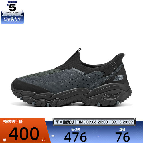 SKECHERS斯凯奇男子OUTDOOR运动休闲鞋237778C-DKGY