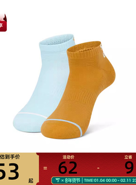SKECHERS斯凯奇女子休闲袜子P225W111-05QV