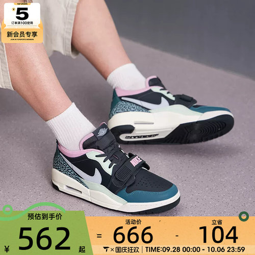 NIKE耐克男子AIR JORDAN312低帮缓震时尚运动休闲鞋CD7069-007