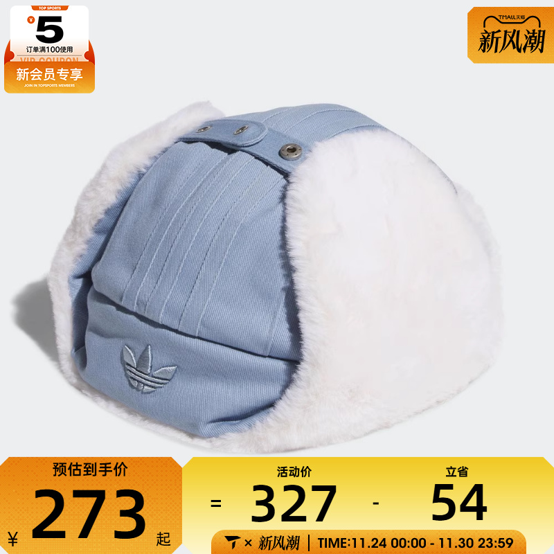 adidas阿迪达斯三叶草男女WINTER HAT运动休闲帽IA8907