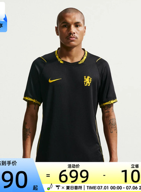 NIKE耐克男子CFC DF JSY SS STAD AW运动休闲短袖T恤II1941-011