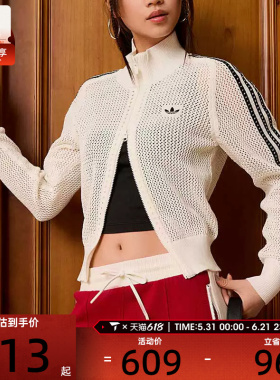 adidas阿迪达斯三叶草女子CROCHET网眼镂空针织开衫外套KC6496