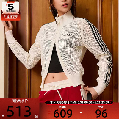 adidas阿迪达斯三叶草女子CROCHET网眼镂空针织开衫外套KC6496