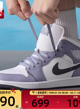 NIKE耐克男子AIR JORDAN 1 高帮休闲缓震运动篮球鞋DQ8426-145