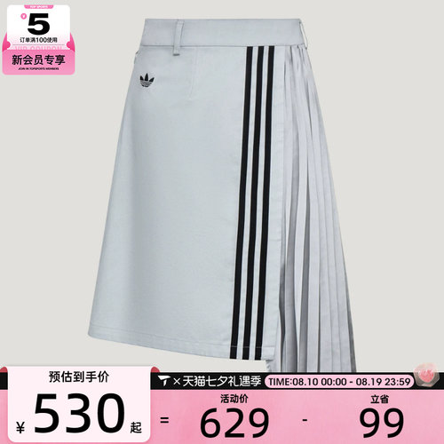 滔搏丨adidas阿迪达斯三叶草女子运动休闲半身裙LF2338
