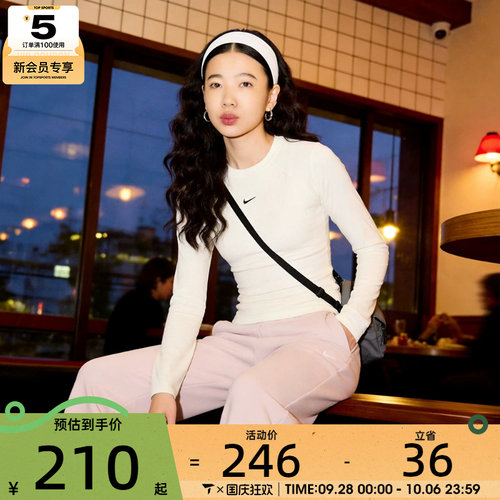 NIKE耐克女子运动休闲罗纹针织紧身圆领长袖T恤IF0237-133
