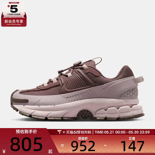 NIKE耐克女子ZOOM VOMERO ROAM复古运动鞋跑步鞋HQ2181-501