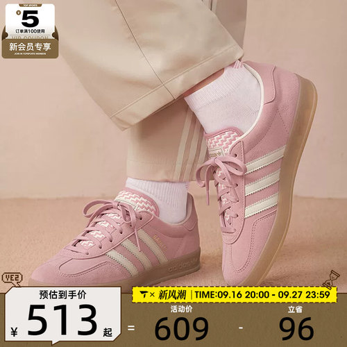 滔搏丨adidas阿迪达斯三叶草男女GAZELLE复古运动休闲鞋KI7173