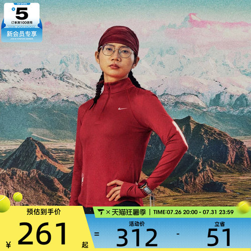 马年系列丨NIKE耐克女子DFHZTOPCNY运动休闲长袖T恤IQ3831-613