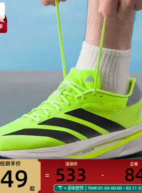adidas阿迪达斯男子ADIZERO SL2 运动训练跑步鞋JI2984
