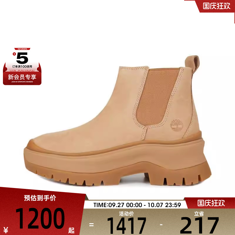 Timberland添柏岚女子MID CHELSEA BOOT运动休闲鞋A28XM-EN7