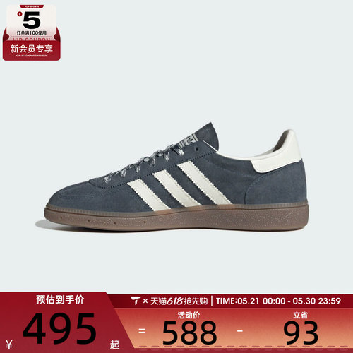 adidas阿迪达斯三叶草男女HANDBALL德训鞋运动休闲鞋板鞋KI5942