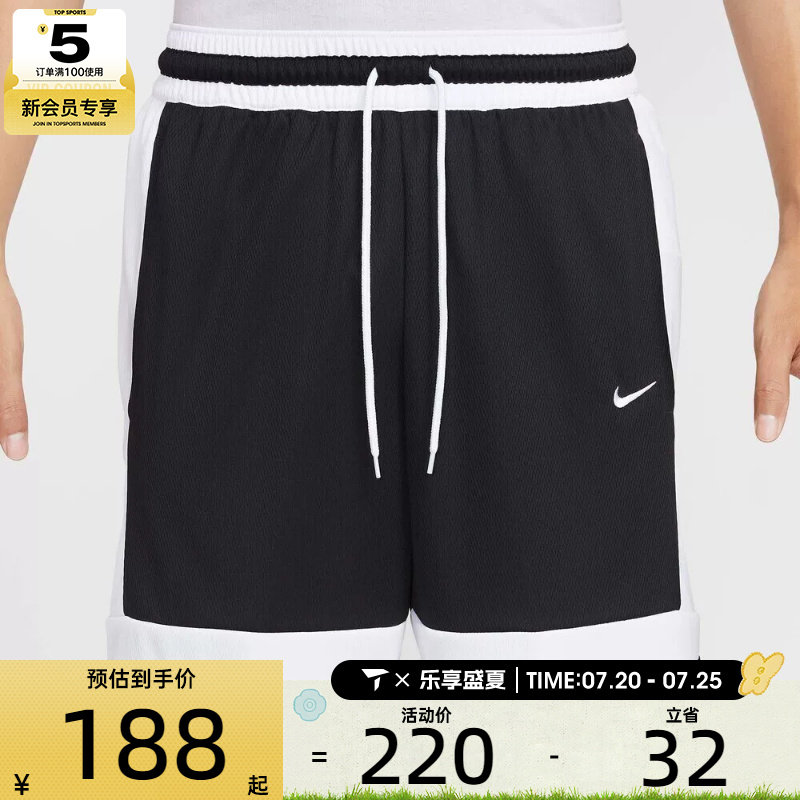 NIKE耐克男子篮球鞋运动训练宽松五分裤短裤IF1594-010