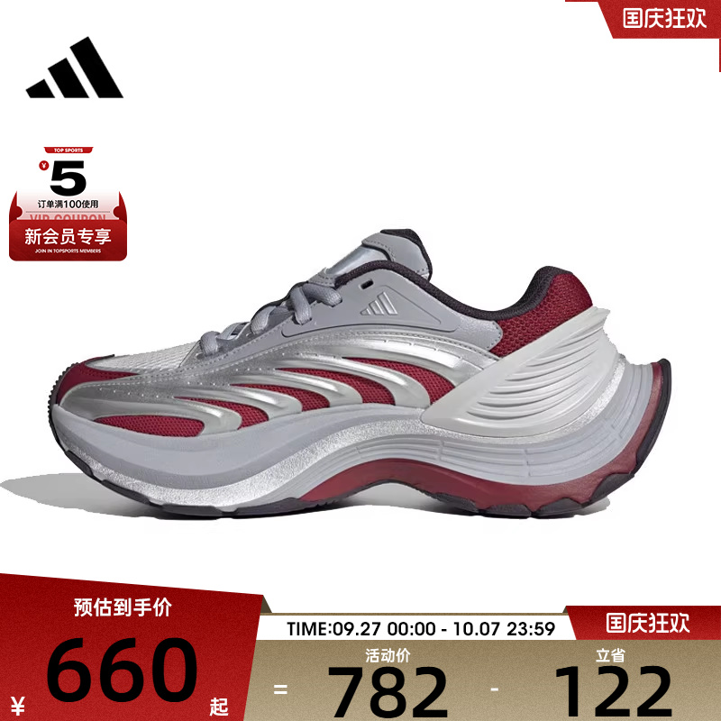adidas阿迪达斯男女XLG MTWFOS运动训练跑步鞋IH1572