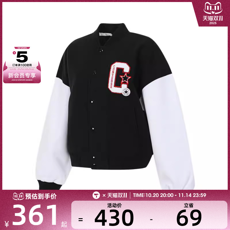 converse匡威男子女子-运动棉服-黑运动棉服10026772-A02