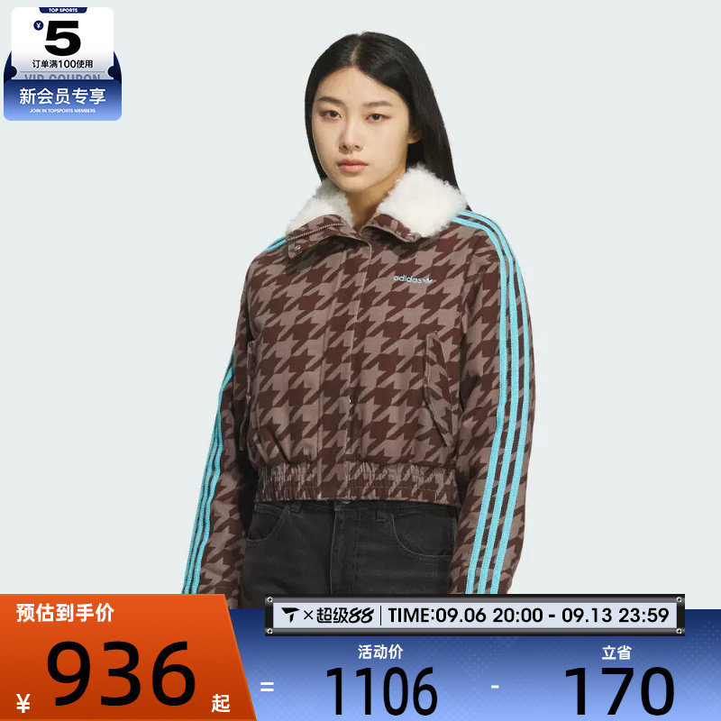 滔搏丨adidas阿迪达斯三叶草女子HTTH 运动休闲棉服外套KA9732