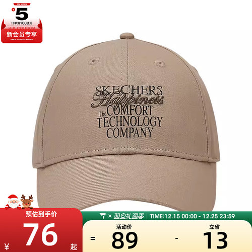 SKECHERS斯凯奇男女运动休闲帽L324U048-03EK