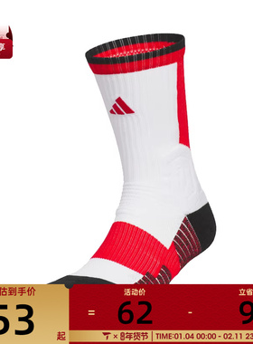 adidas阿迪达斯中性SLCT SOCK 1PP休闲袜子JY3333
