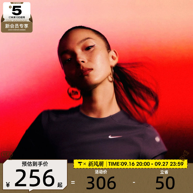 NIKE耐克女子运动休闲短袖T恤IR7590-573