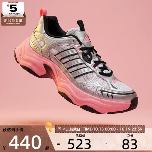 adidas阿迪达斯女子XLG FIN PULSESPW FTW-运动休闲鞋KK1783