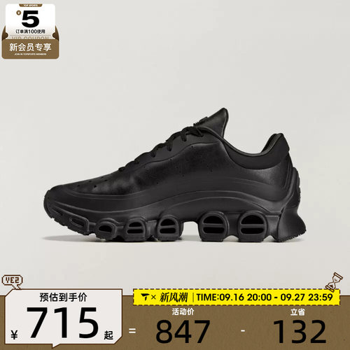 adidas阿迪达斯三叶草男女ADIFOM MEGARIDE TC运动休闲鞋KI9522