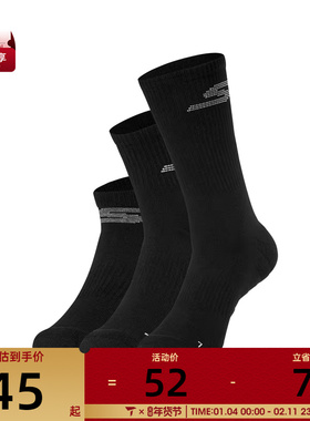 SKECHERS斯凯奇男女休闲袜子P322U006-02E7