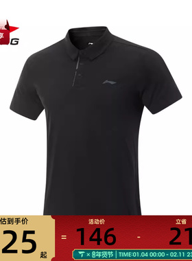 LI-NING李宁男子运动休闲短袖T恤APLV047-1