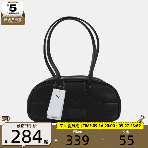 puma彪马男女PUMA 1976 Flute Grip Bag运动休闲单肩包09304301