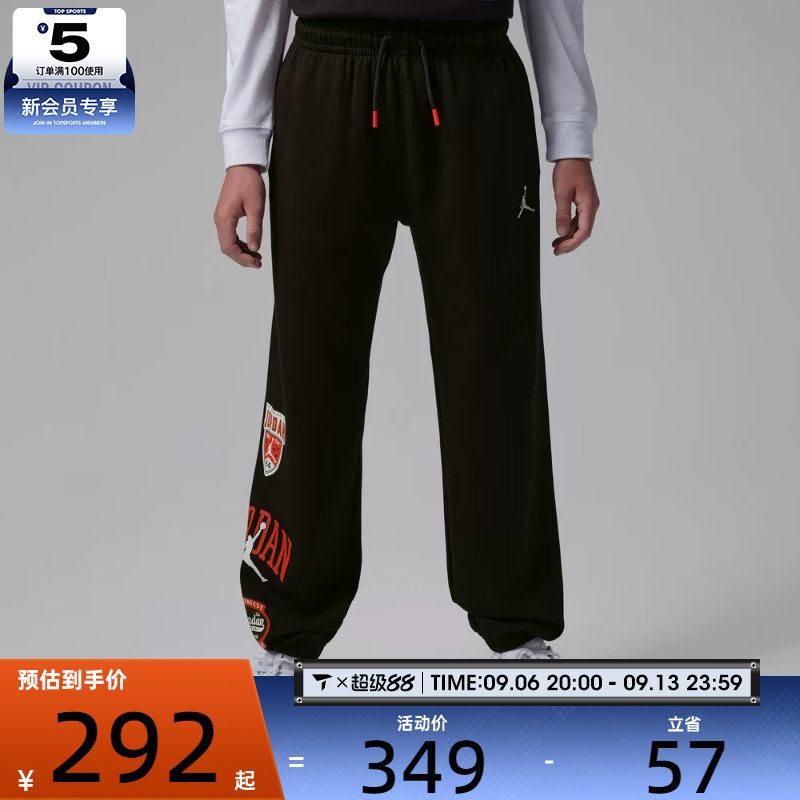 滔搏丨NIKE耐克大童JORDAN复古印花休闲运动长裤JD2632071GS-002