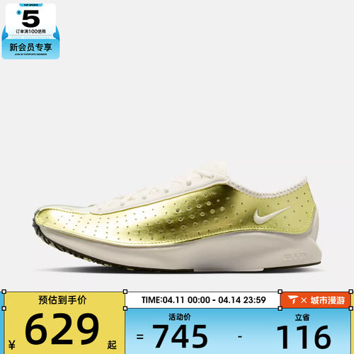 NIKE耐克女子W NIKE AIR SUPERFLY运动休闲鞋IB5824-301