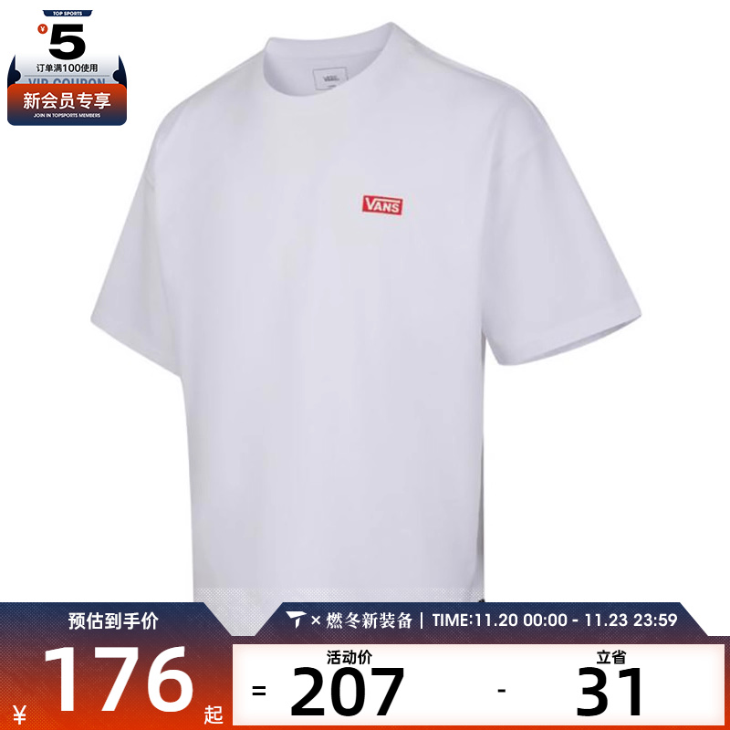 VANS范斯男子运动休闲短袖T恤VN000NMCWHT