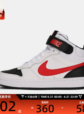 NIKE耐克大童COURT BOROUGH运动鞋休闲鞋板鞋CD7782-110