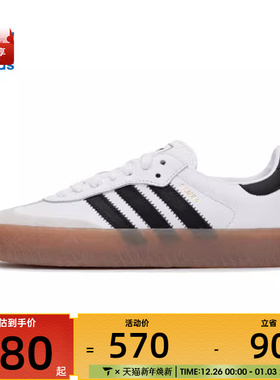 adidas阿迪达斯三叶草女子SAMBAE WORI运动休闲鞋JI1349
