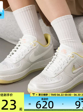 NIKE耐克女子AF1空军一号渐变闪粉低帮板鞋运动休闲鞋IR8218-118