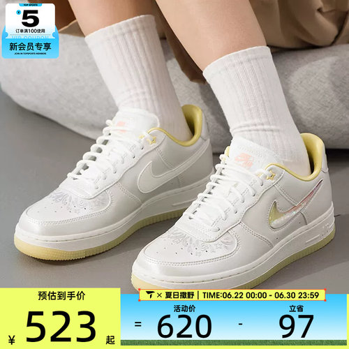 NIKE耐克女子AF1空军一号渐变闪粉低帮板鞋运动休闲鞋IR8218-118