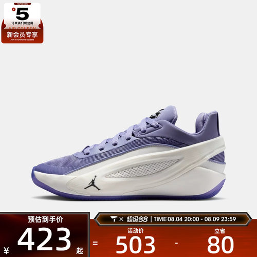 滔搏丨NIKE耐克大童JORDAN LUKA 5 (GS)运动训练篮球鞋IM5166-501