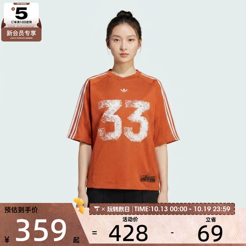 adidas阿迪达斯三叶草女子JERSEY TOP运动休闲短袖T恤LE8314