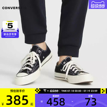 【tops】匡威男女鞋经典1970s低帮复古百搭系带运动帆布鞋162058C