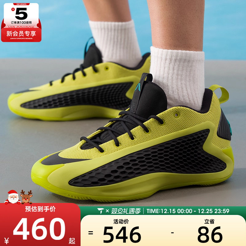 adidas阿迪达斯男女ANTHONY EDWARDS 1运动训练篮球鞋JS1778