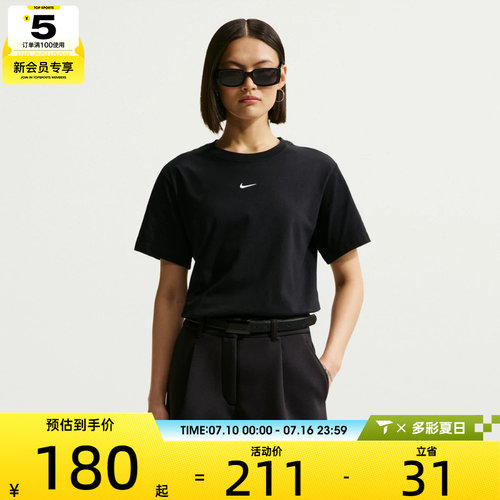 NIKE耐克女子AS W NSW CLASSIC SS运动休闲短袖T恤IH7602-010