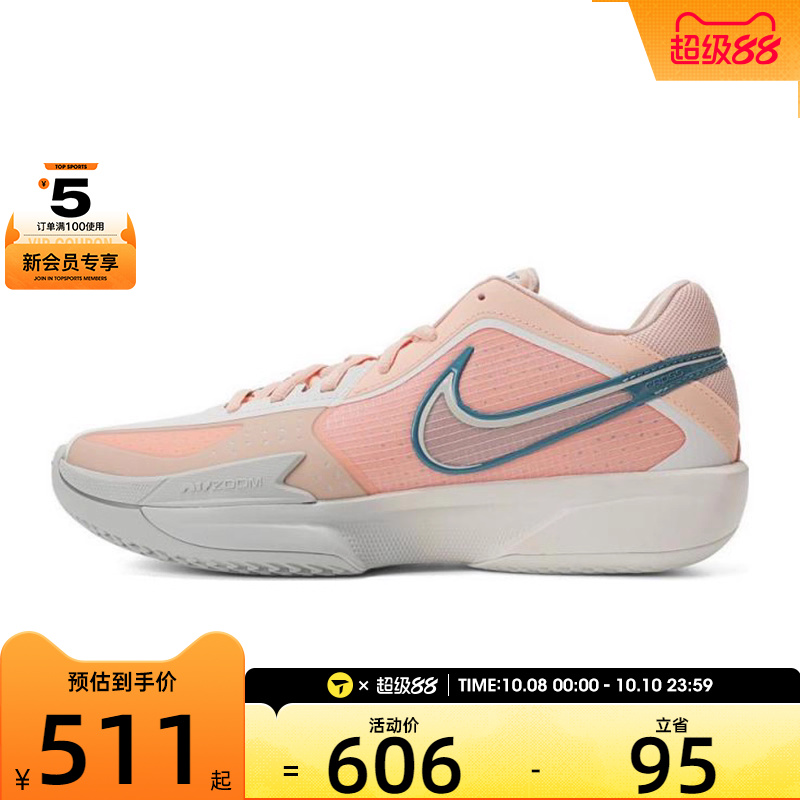 NIKE耐克男女G.T. CUT CROSS EP运动训练篮球鞋HF0231-602