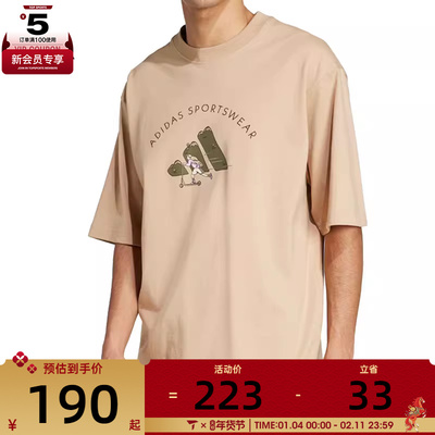 adidas阿迪达斯男子M C DOODLE SCT运动休闲短袖T恤JJ3967