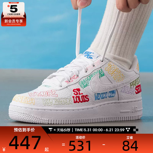 NIKE耐克大童AIR FORCE 1低帮时尚百搭运动休闲鞋IO9739-100