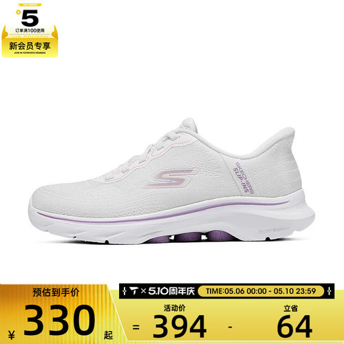 SKECHERS斯凯奇女子GO WALK 7运动休闲鞋125259-WPK