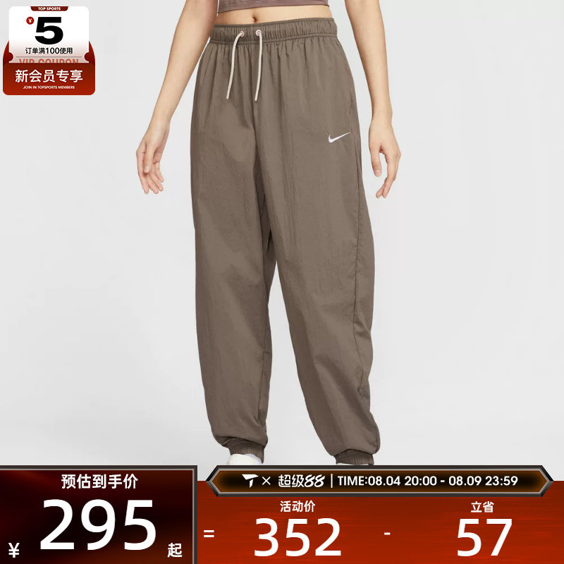 NIKE耐克女子AS W NSW WVN运动休闲长裤IH0827-126